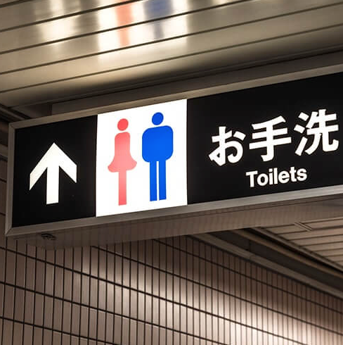 The Surprising History (and Present) of Post-Toilet Hygiene